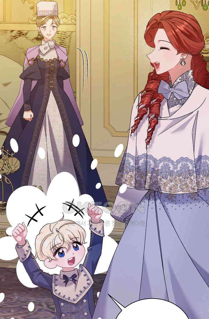 내 아이가 분명해 67화 11