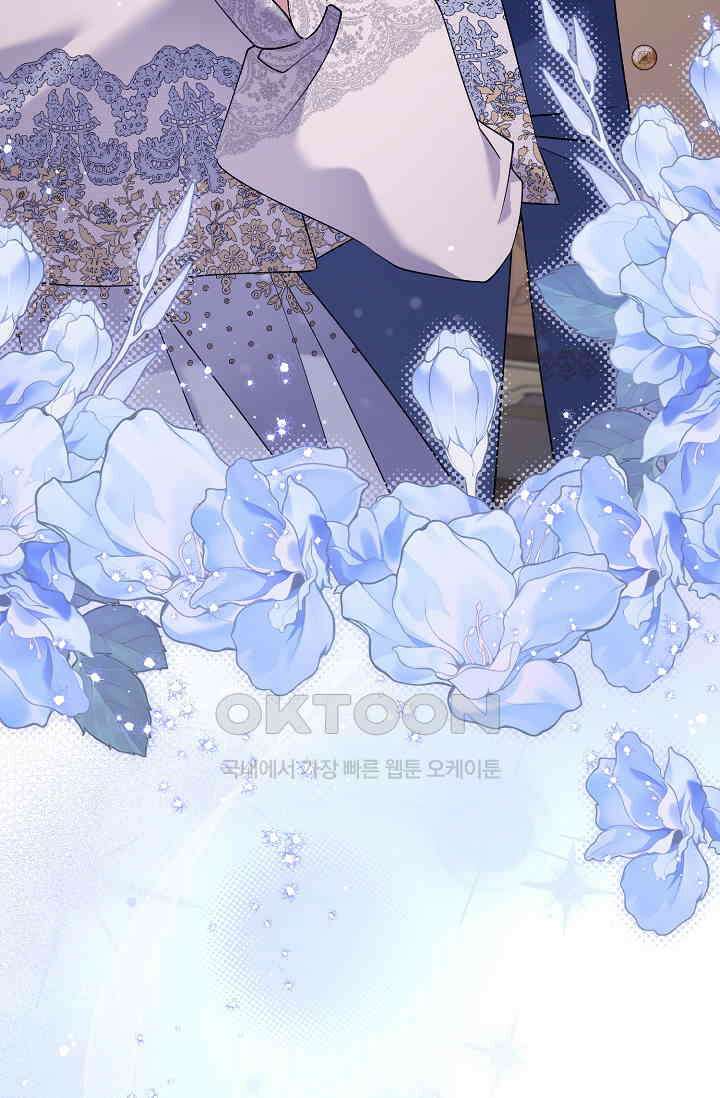 내 아이가 분명해 67화 19