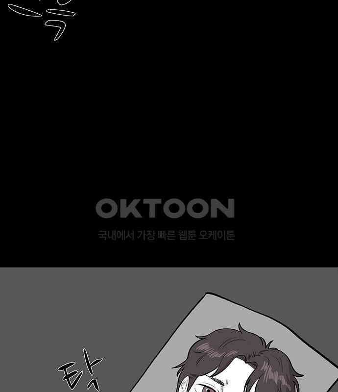 만수면 무강리 21화 15