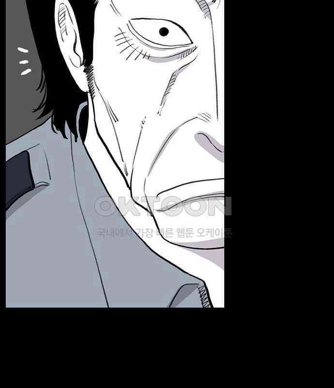 만수면 무강리 21화 36