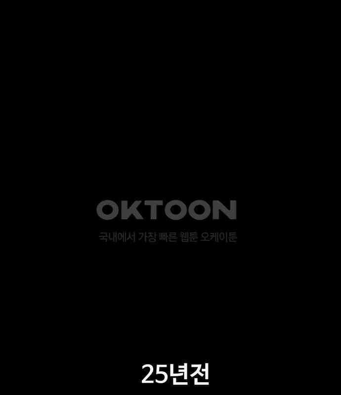 만수면 무강리 21화 58