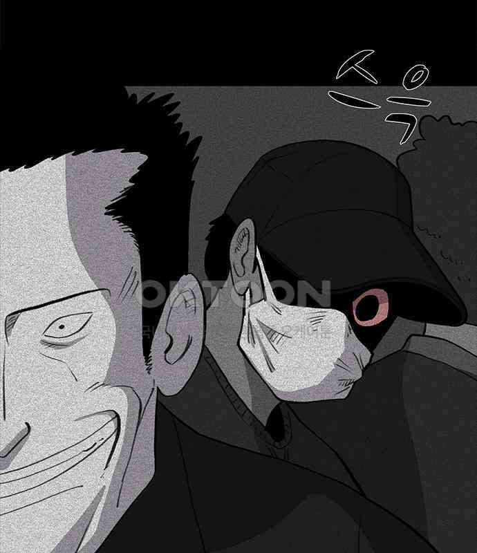 만수면 무강리 21화 73