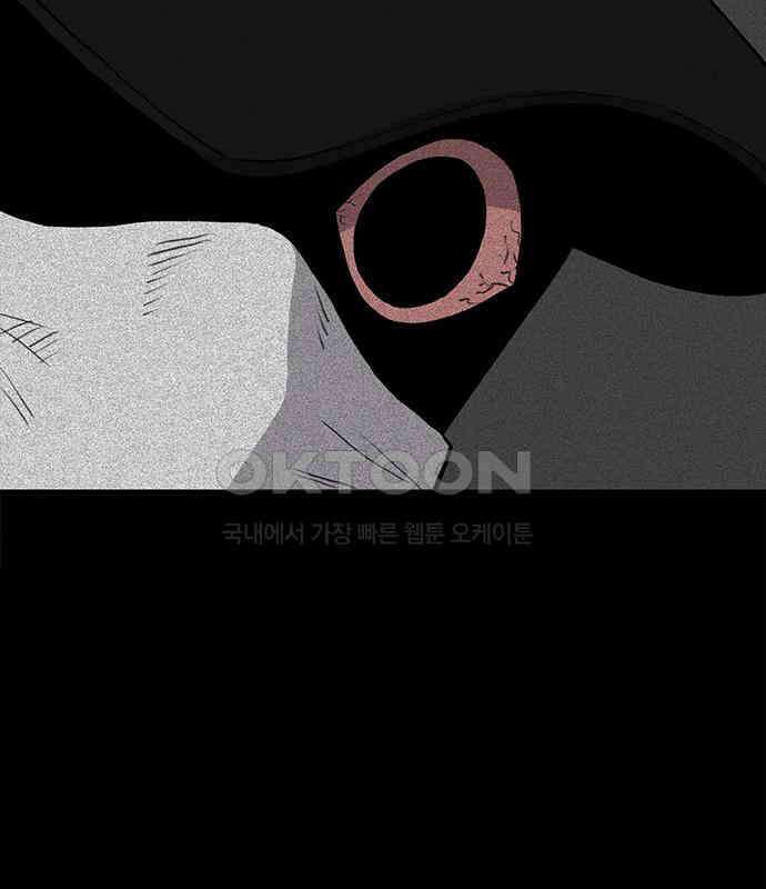 만수면 무강리 21화 76