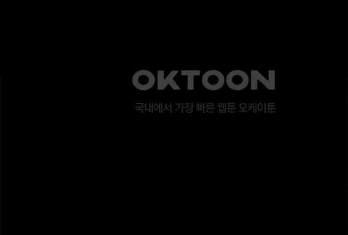 만수면 무강리 21화 77