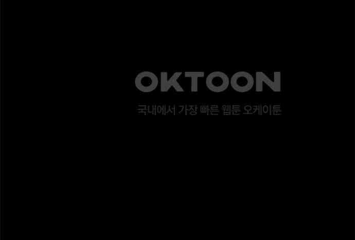 만수면 무강리 21화 78