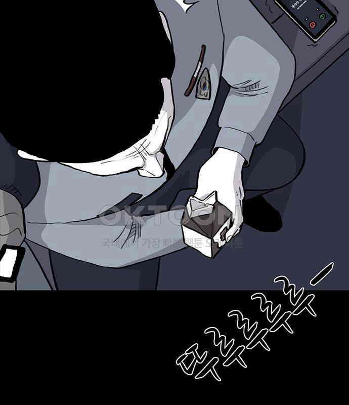 만수면 무강리 21화 109