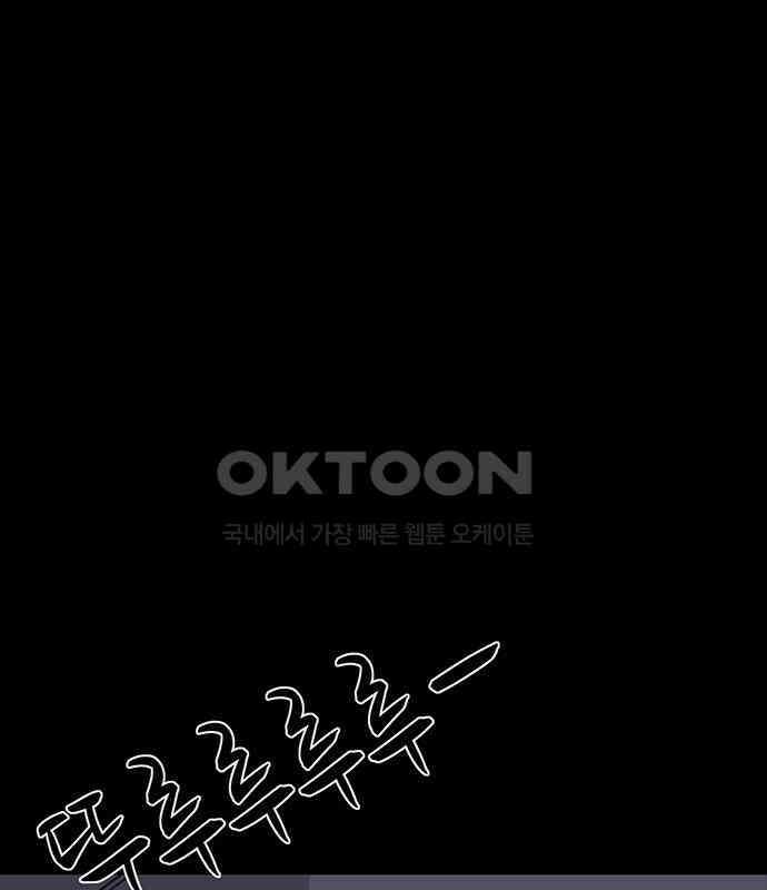 만수면 무강리 21화 110