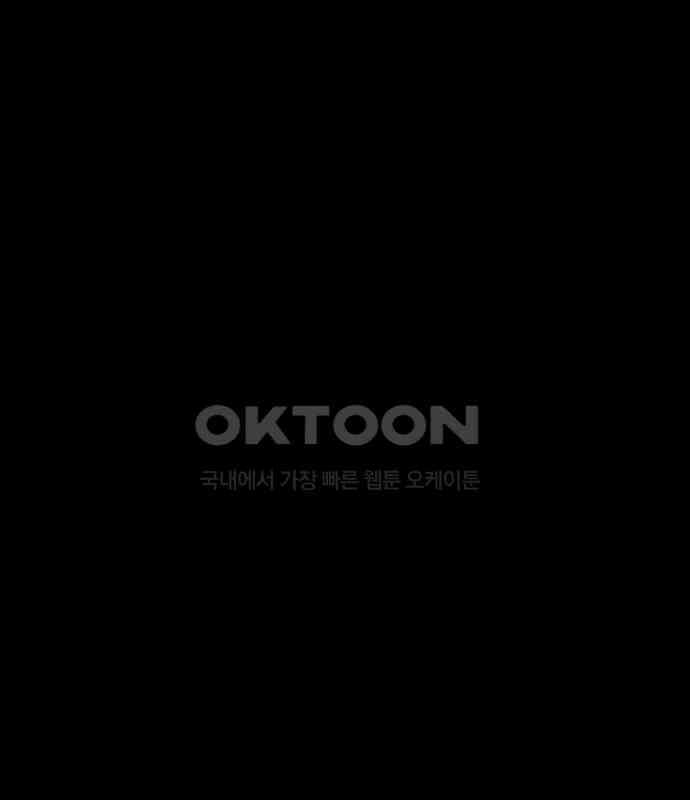 만수면 무강리 21화 114