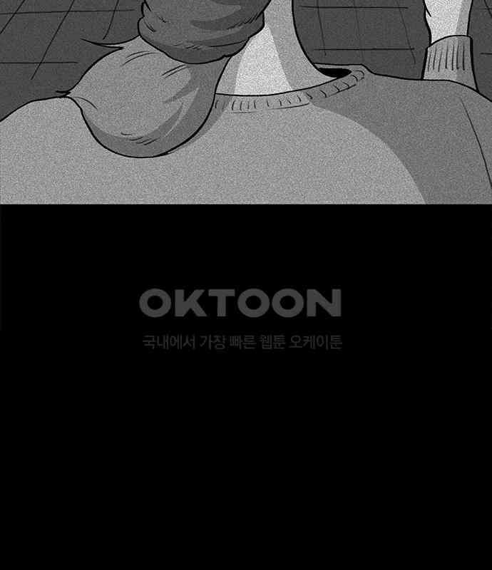 만수면 무강리 21화 121