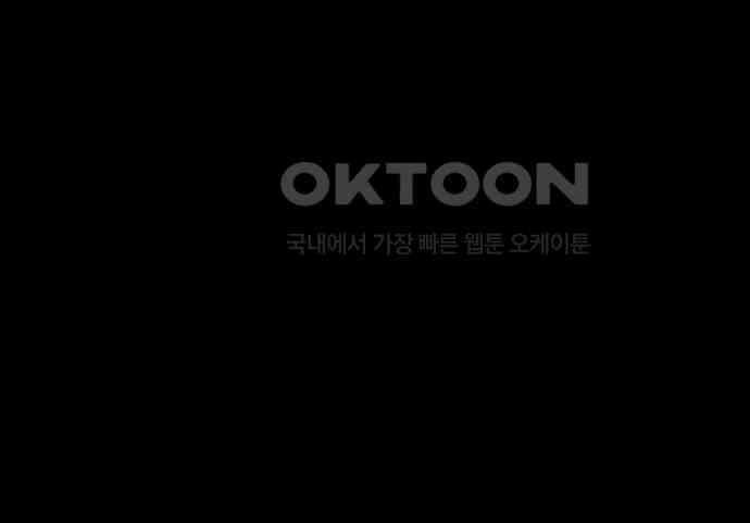 만수면 무강리 21화 125