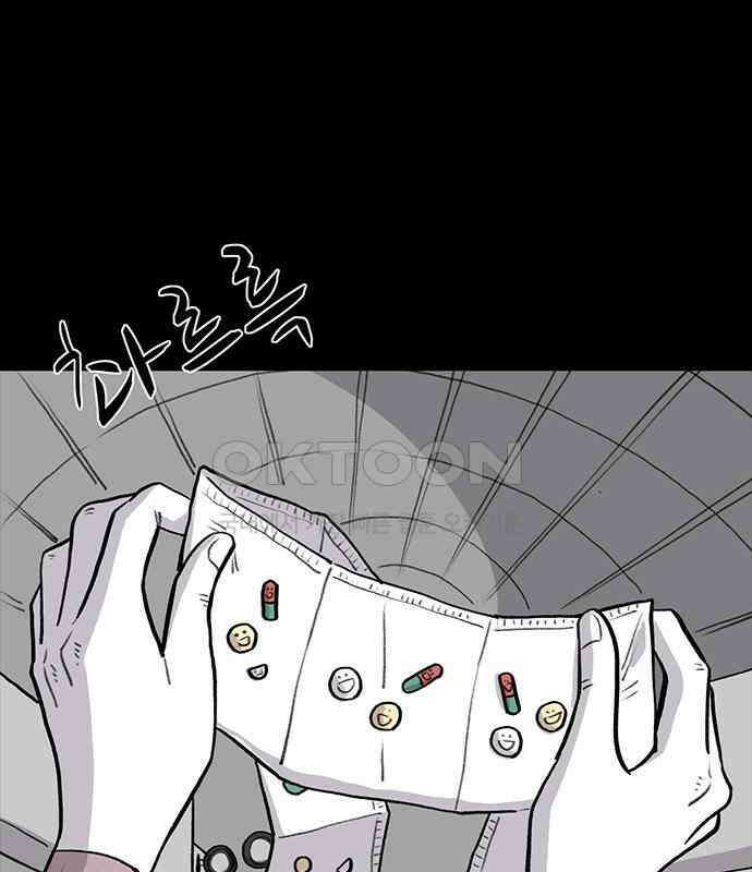 만수면 무강리 21화 129