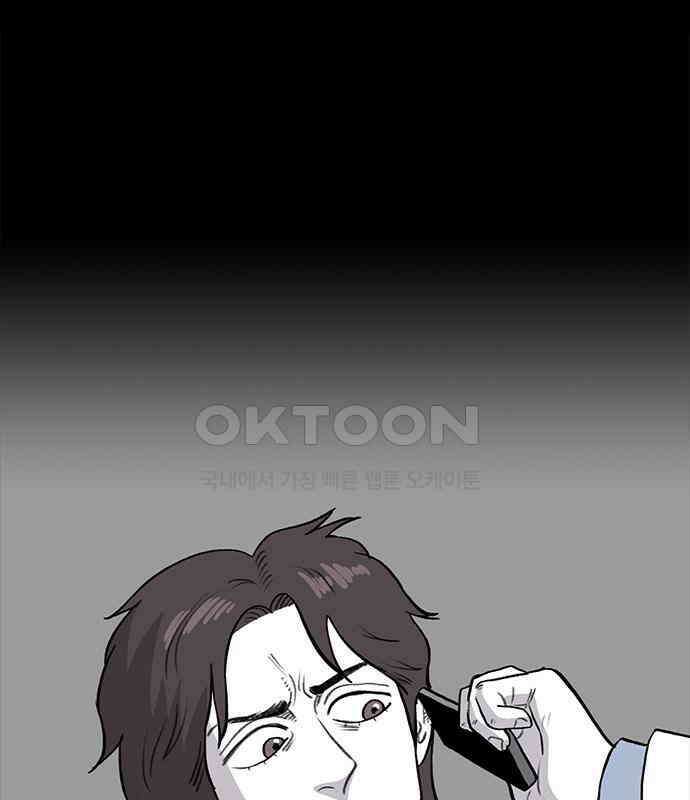 만수면 무강리 21화 163