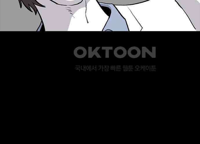 만수면 무강리 21화 167