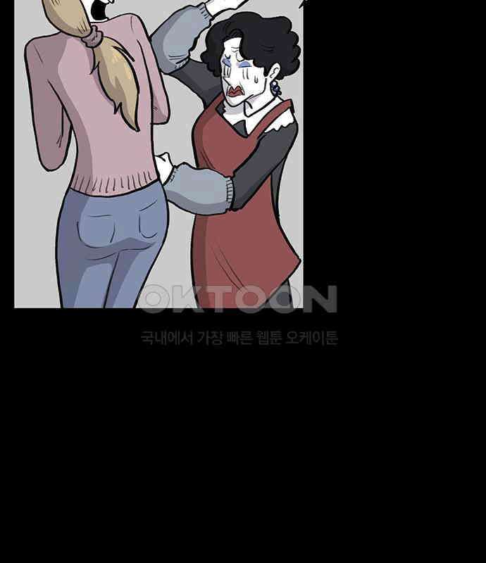 만수면 무강리 21화 169