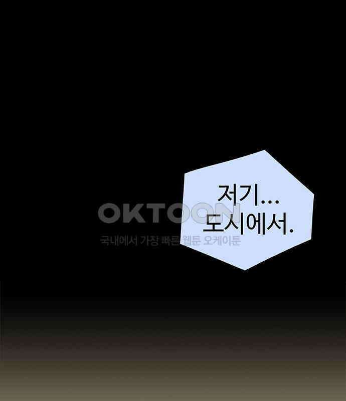 만수면 무강리 21화 172
