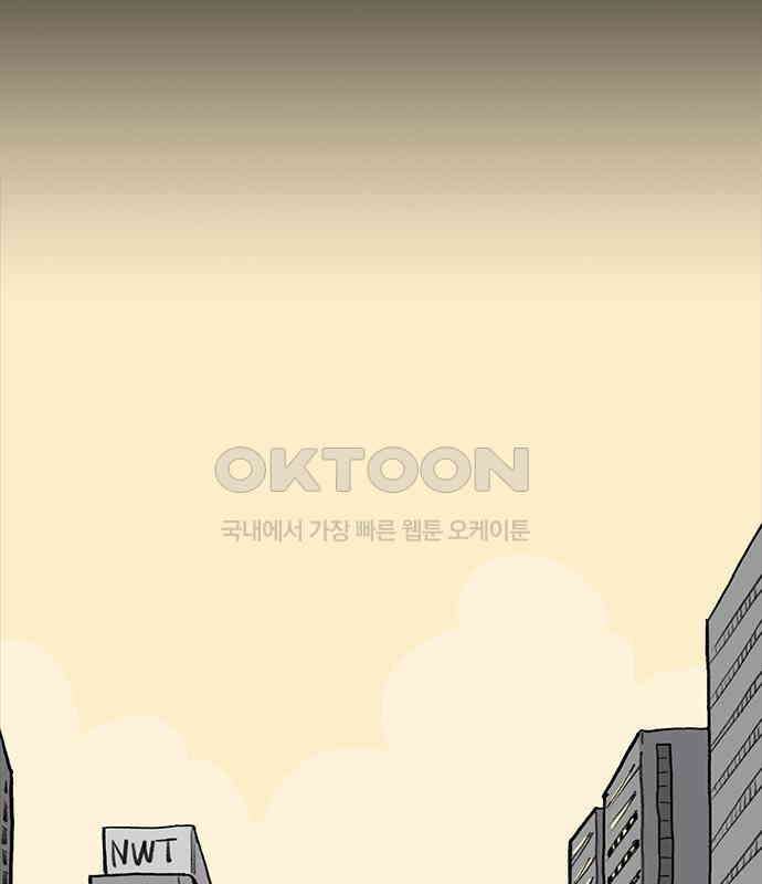 만수면 무강리 21화 173