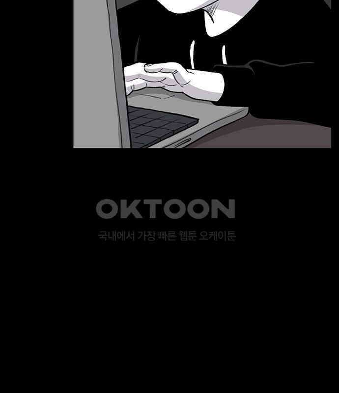 만수면 무강리 21화 179