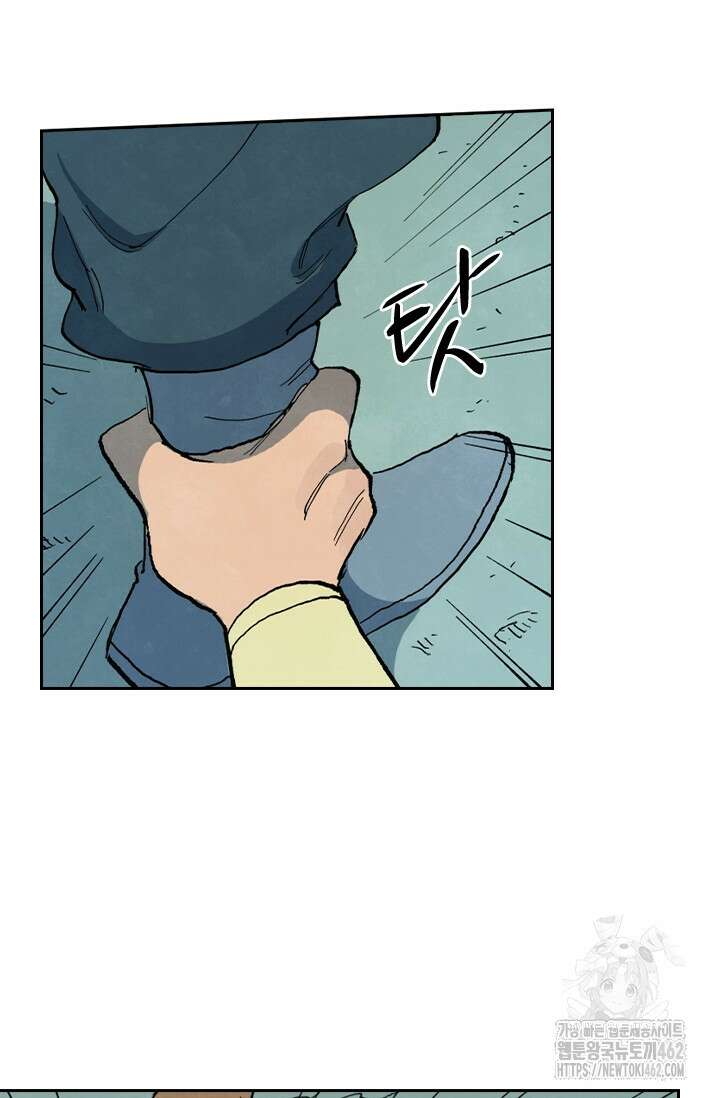 성무신결 776화 15