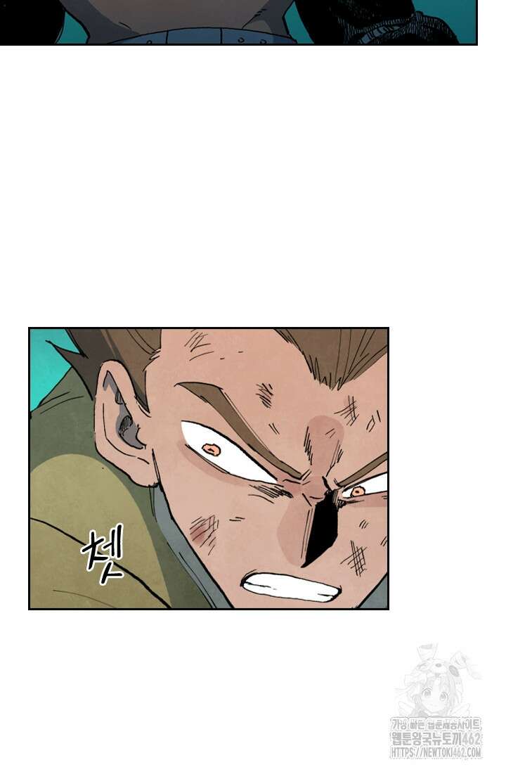 성무신결 776화 19