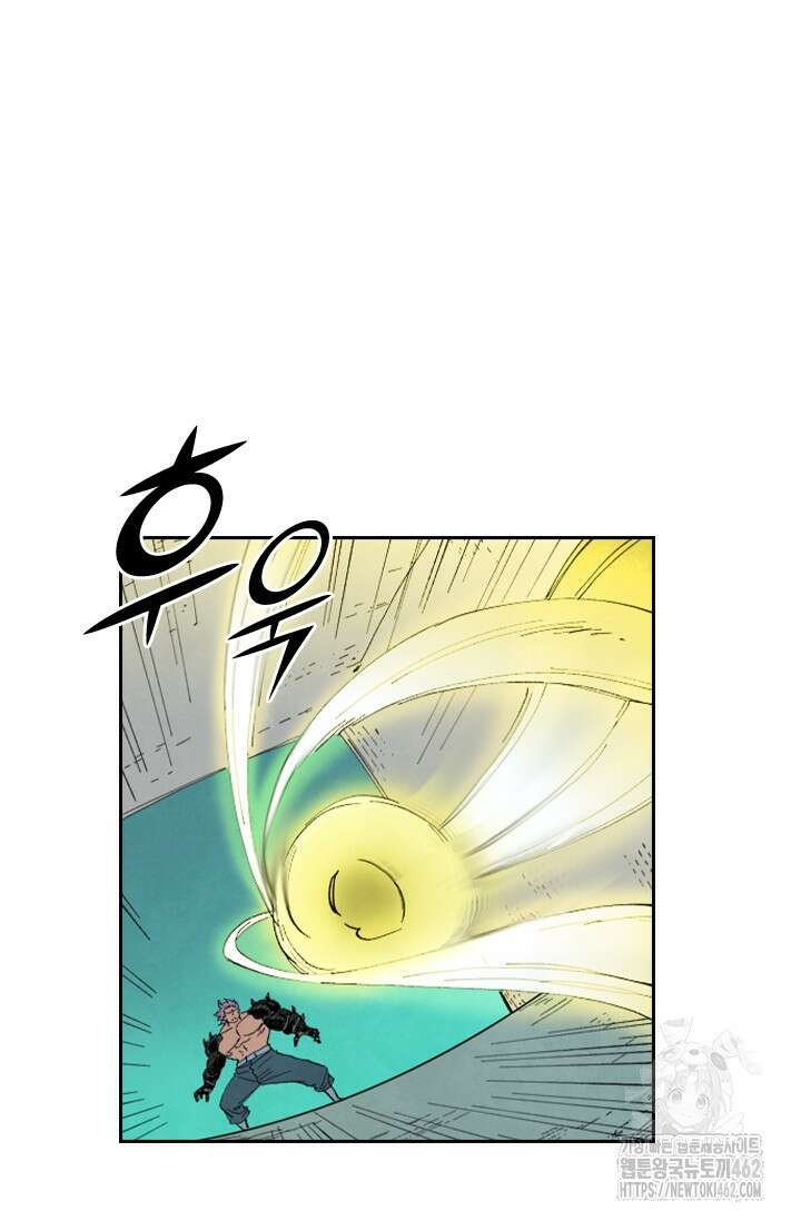 성무신결 776화 30