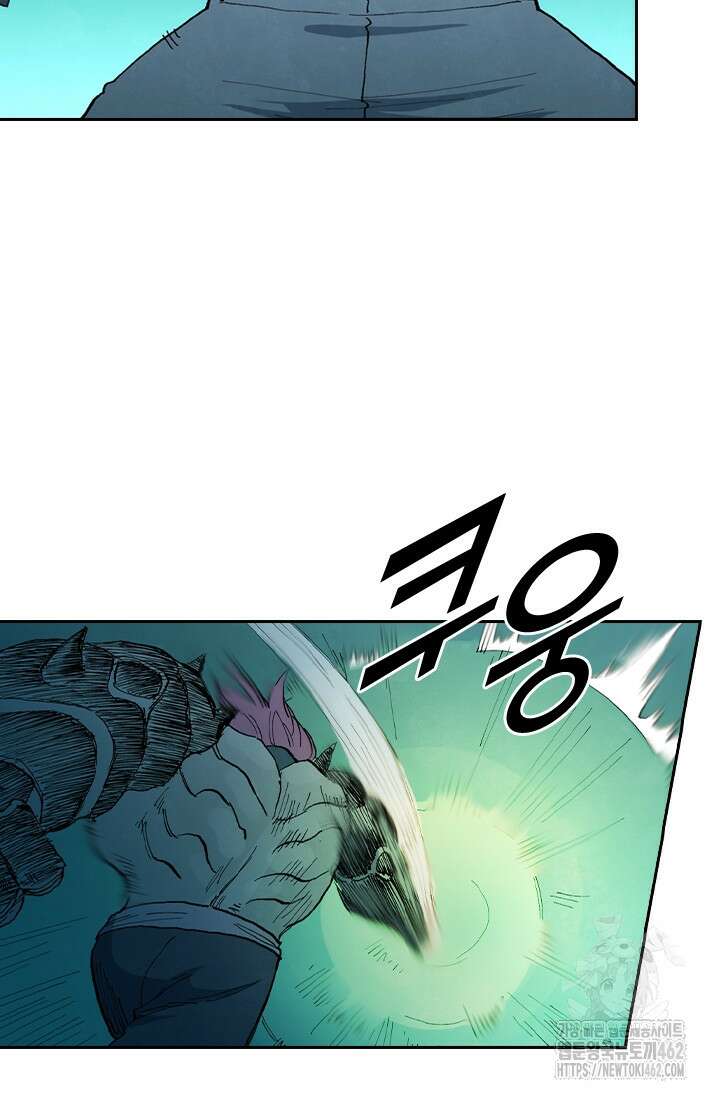성무신결 776화 33