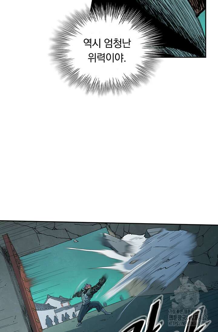 성무신결 776화 35