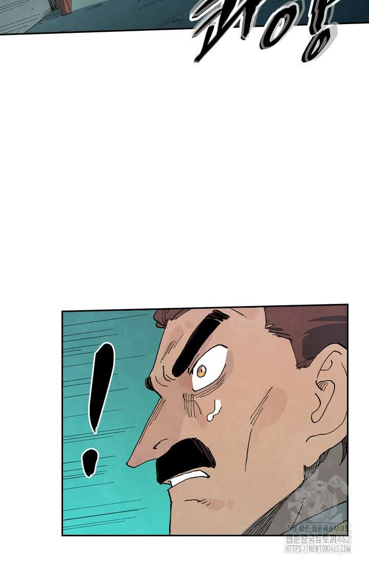 성무신결 776화 36