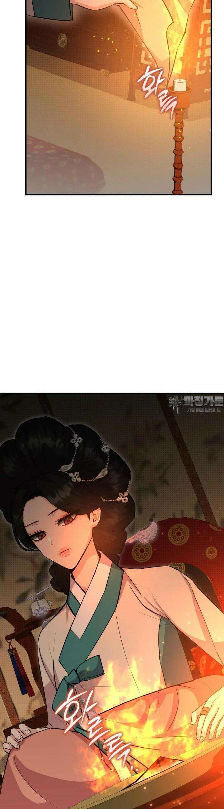 조선야설 25화 10