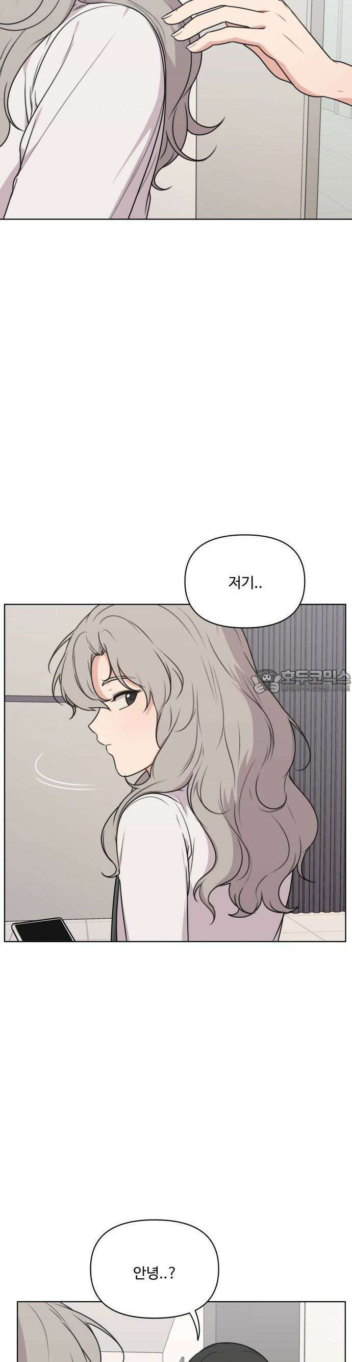 너나 나나 41화. 각자의 계절 (10) 3