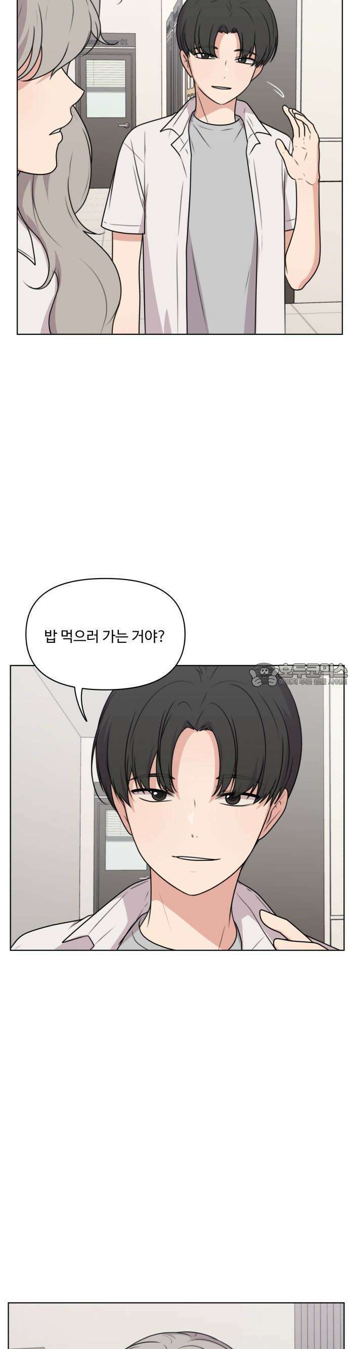너나 나나 41화. 각자의 계절 (10) 4