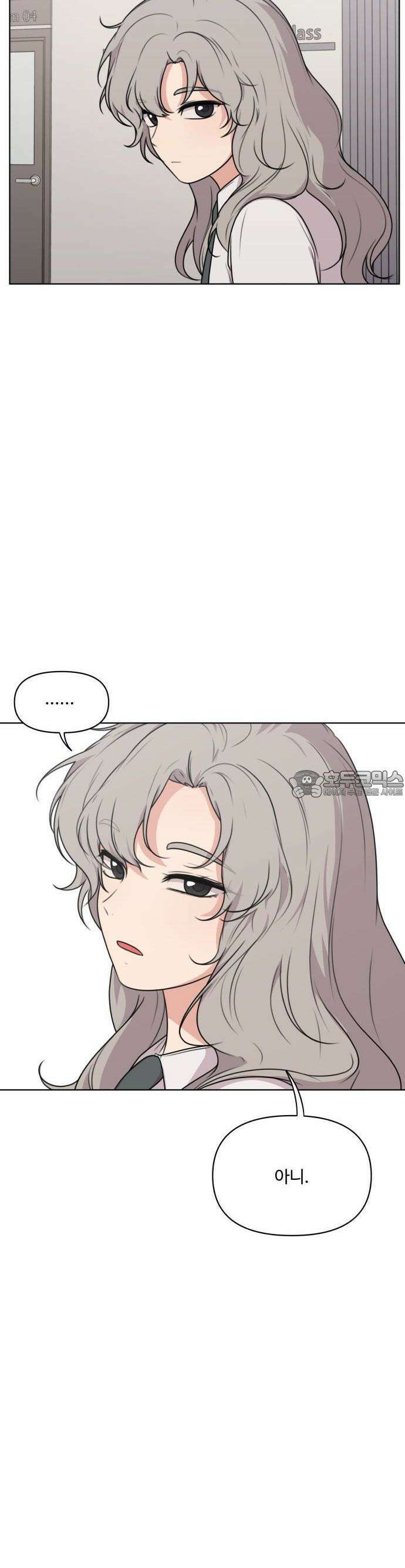 너나 나나 41화. 각자의 계절 (10) 5