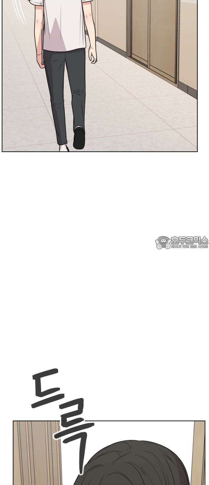 너나 나나 59화. 스테이지 3 클리어 3