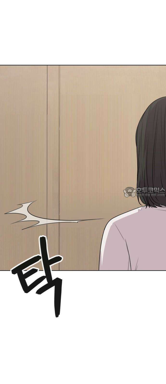 너나 나나 59화. 스테이지 3 클리어 6