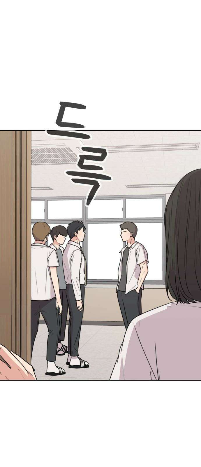 너나 나나 59화. 스테이지 3 클리어 7