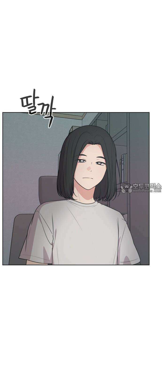 너나 나나 69화. 버리지 못한 것들 모음 (2) 3