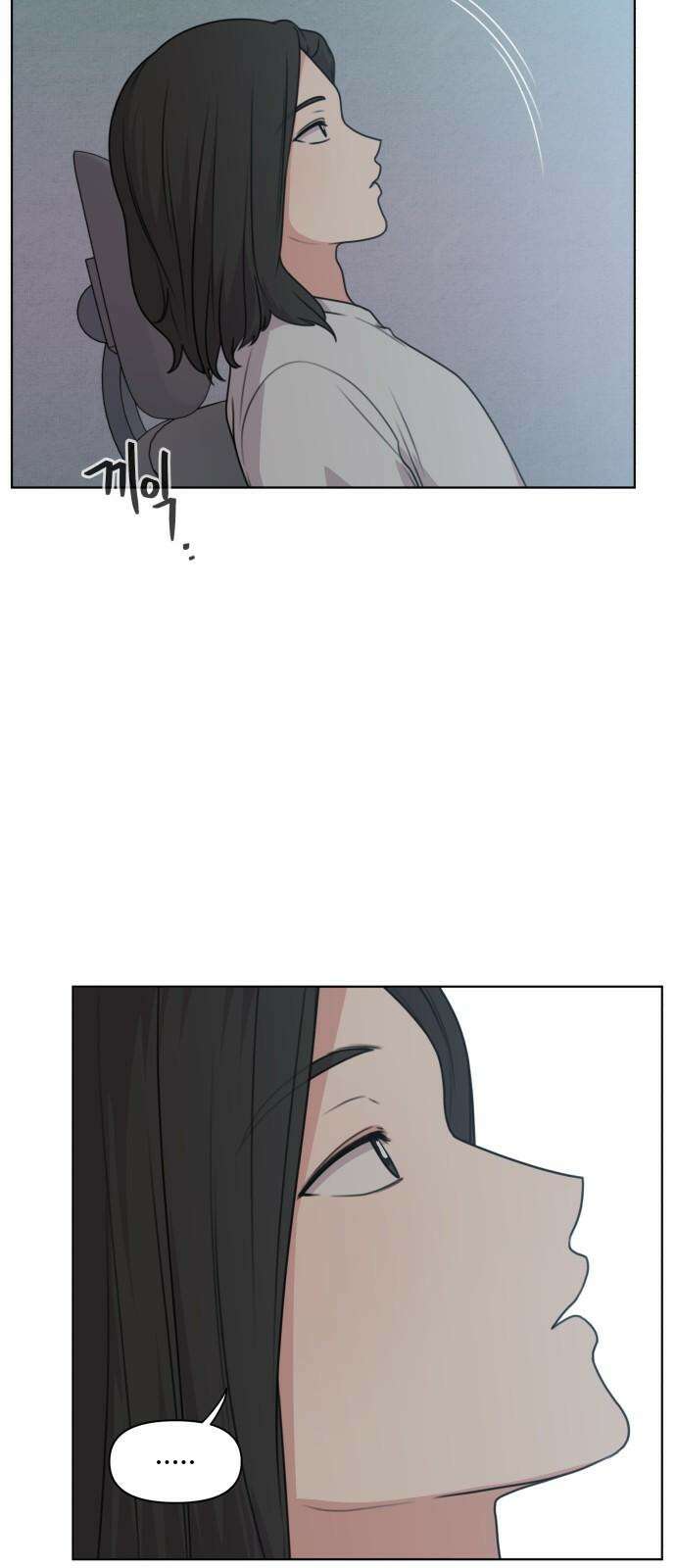 너나 나나 69화. 버리지 못한 것들 모음 (2) 5