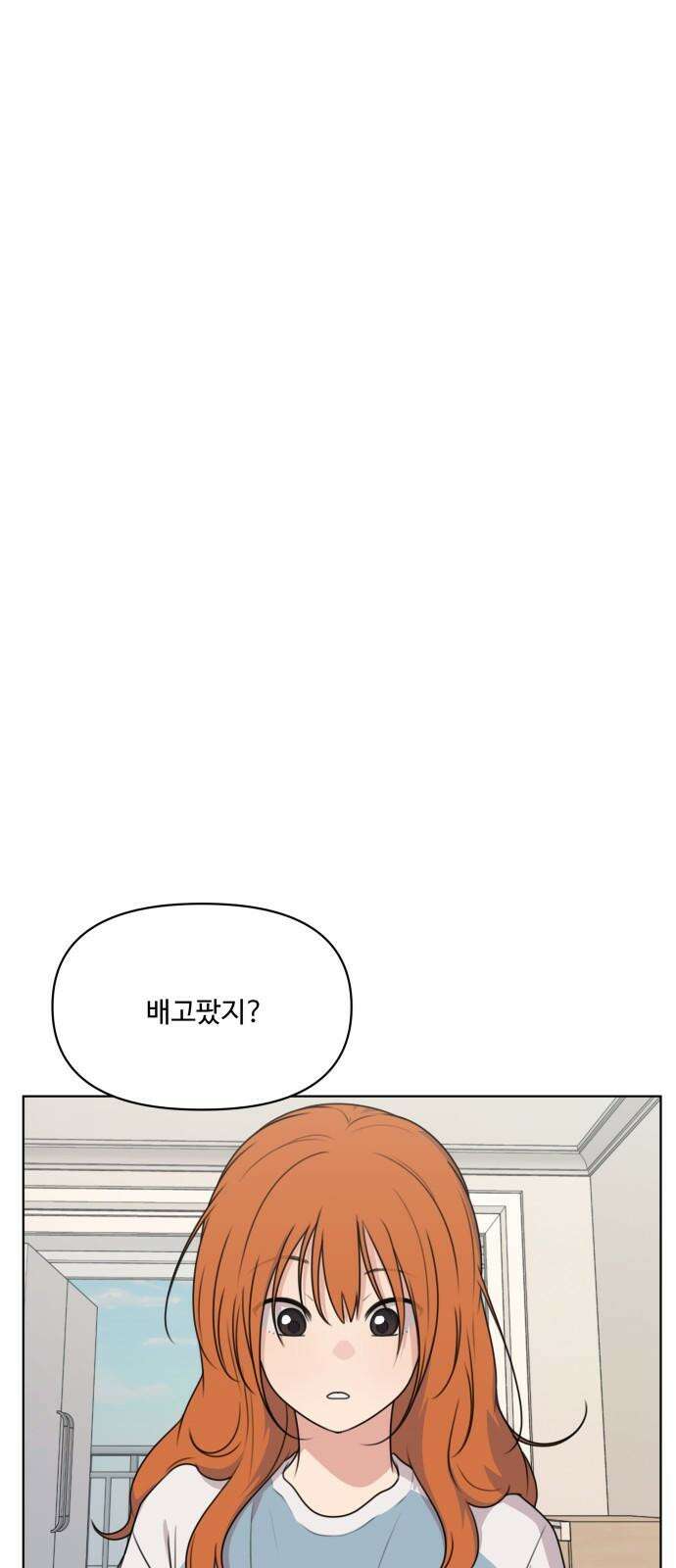너나 나나 69화. 버리지 못한 것들 모음 (2) 8