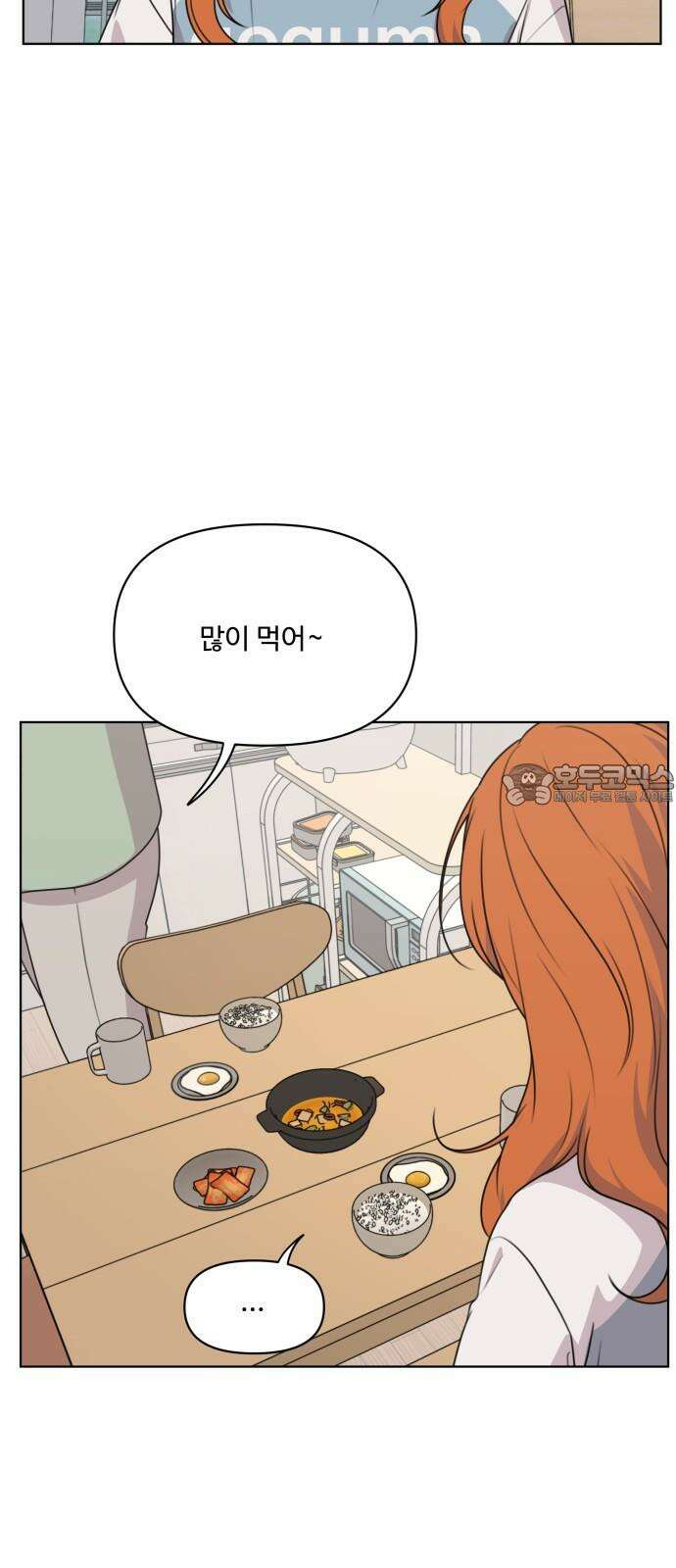 너나 나나 69화. 버리지 못한 것들 모음 (2) 9