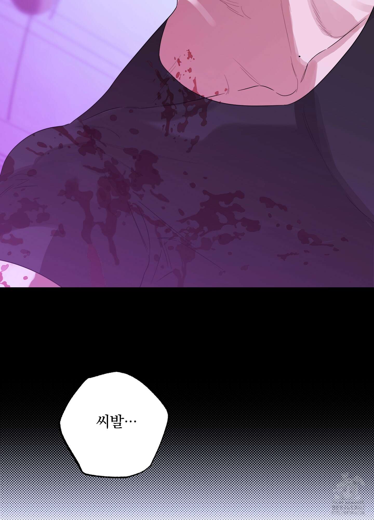 불쾌의 미학 28화 2