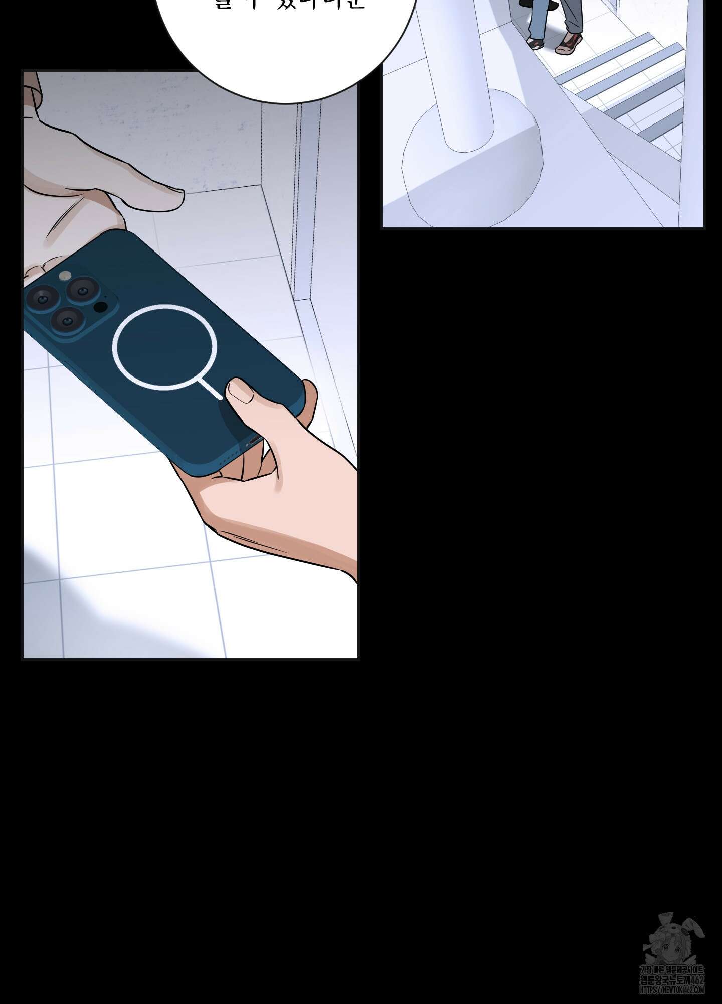 불쾌의 미학 28화 15