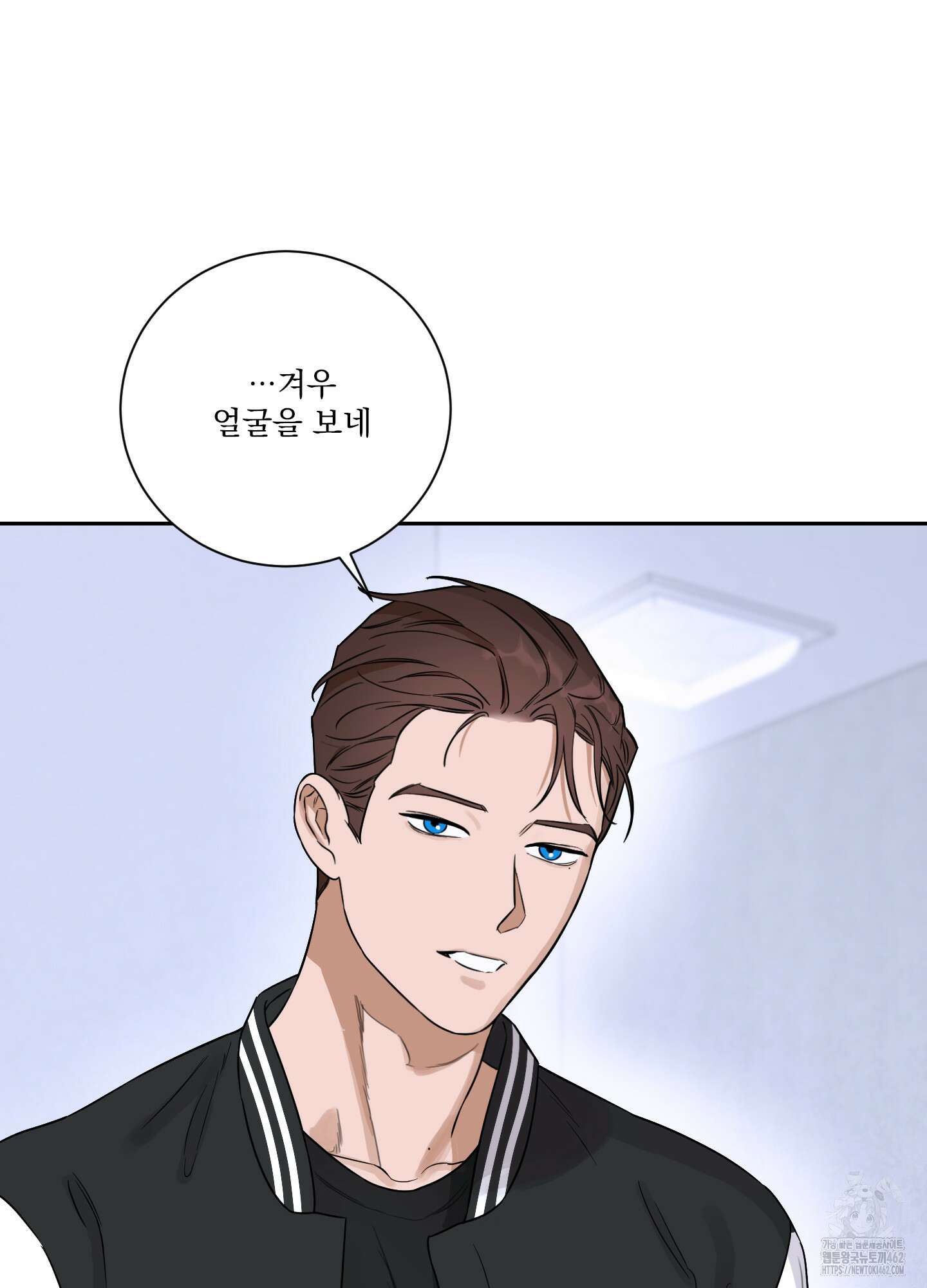 불쾌의 미학 28화 39
