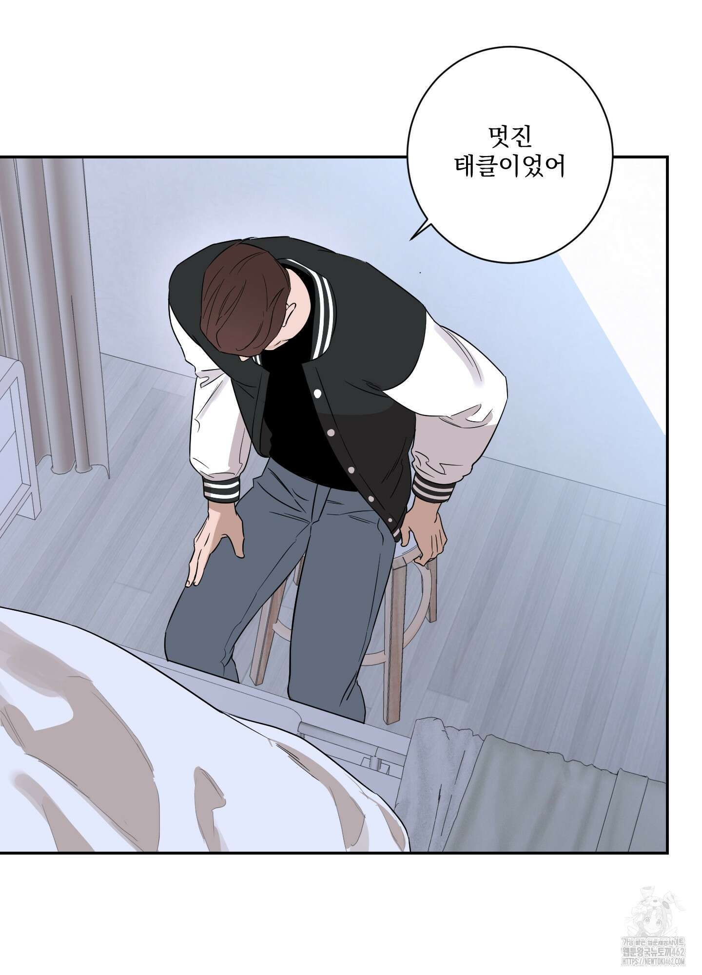 불쾌의 미학 28화 42