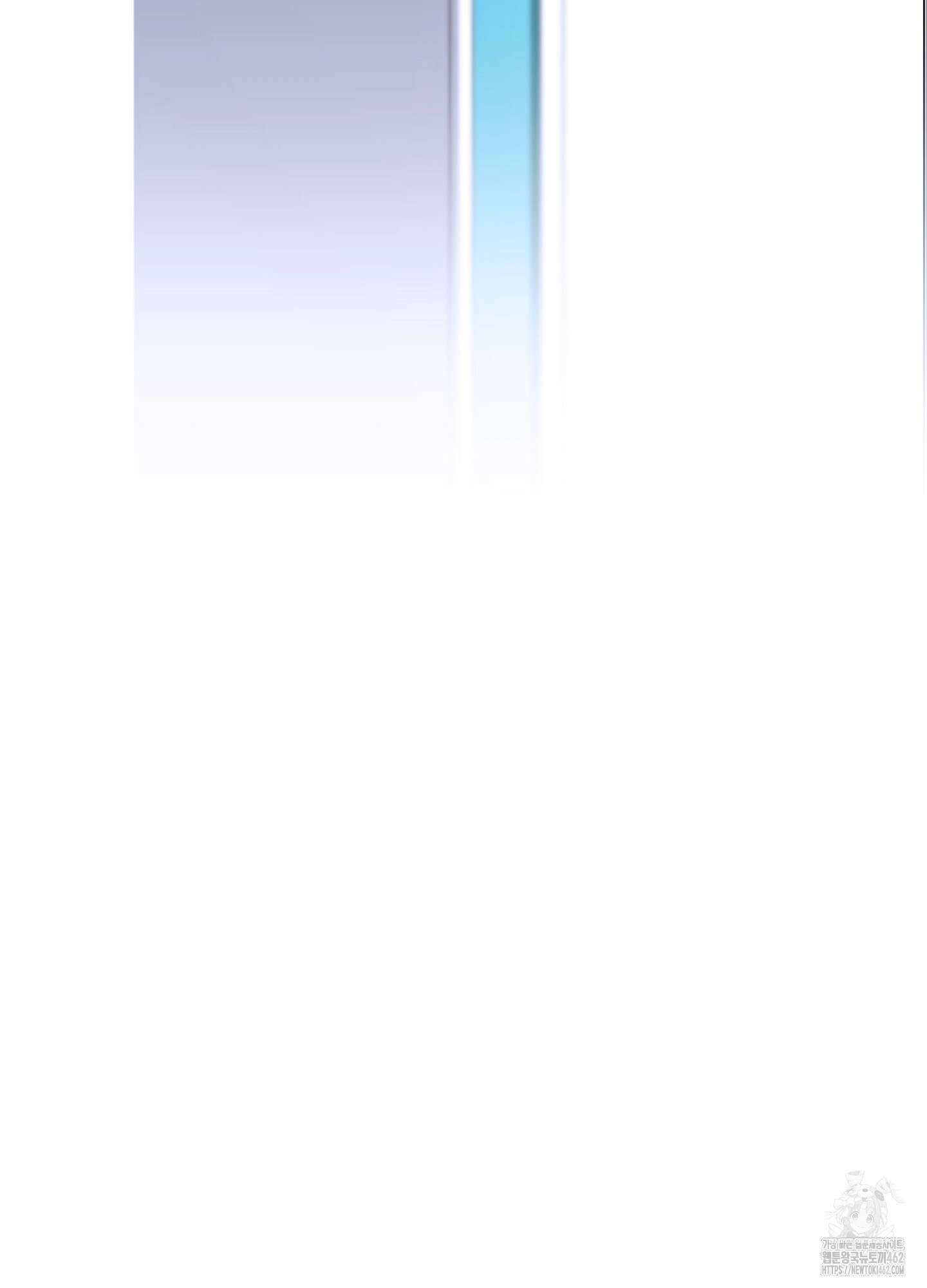 불쾌의 미학 28화 69