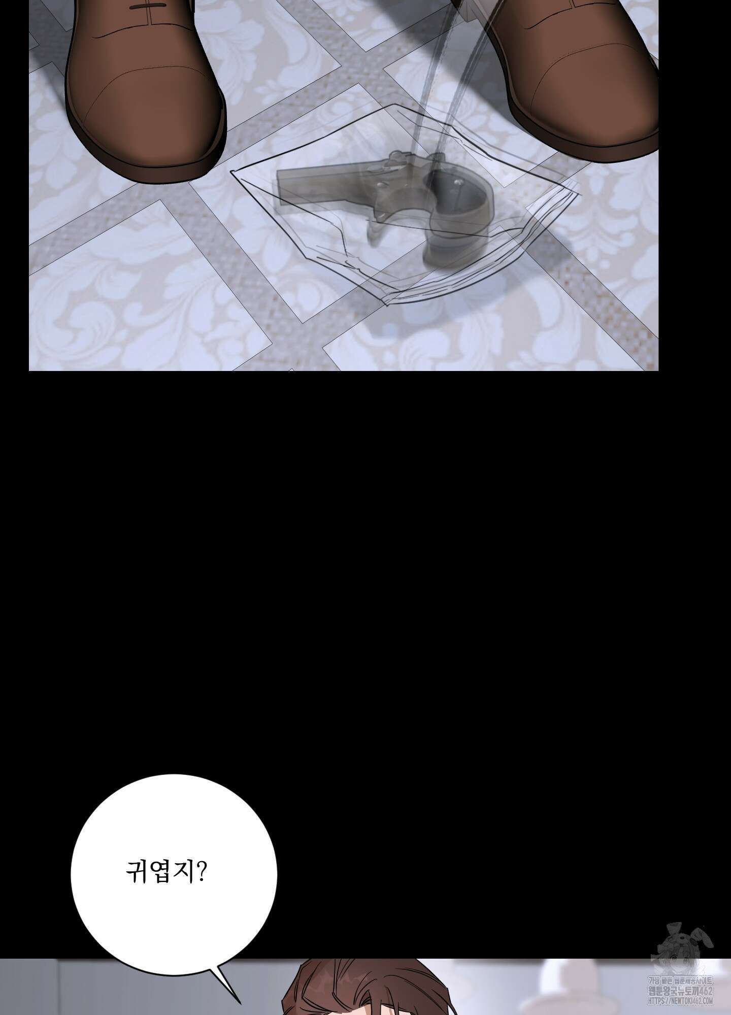 불쾌의 미학 28화 71