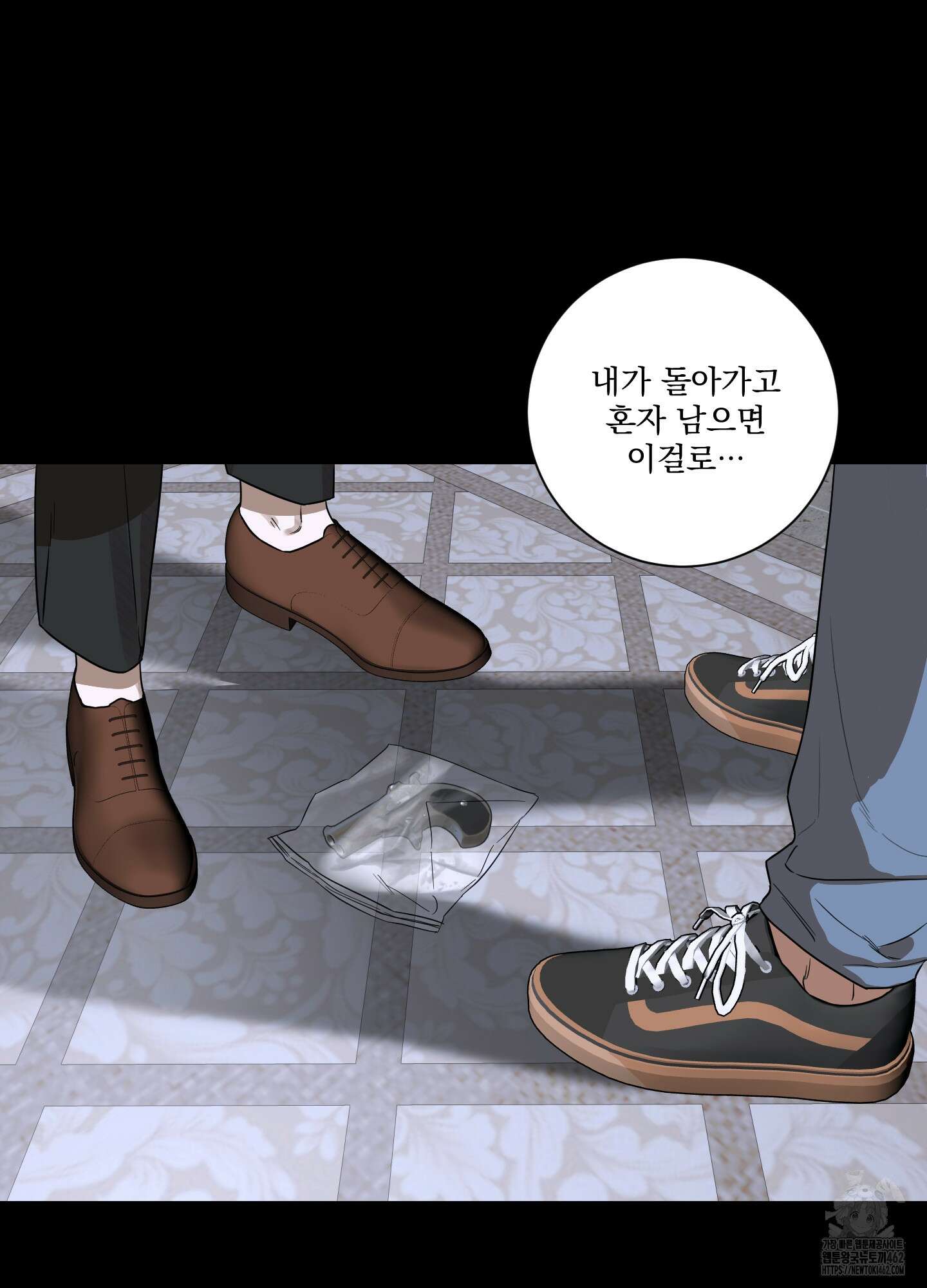 불쾌의 미학 28화 75