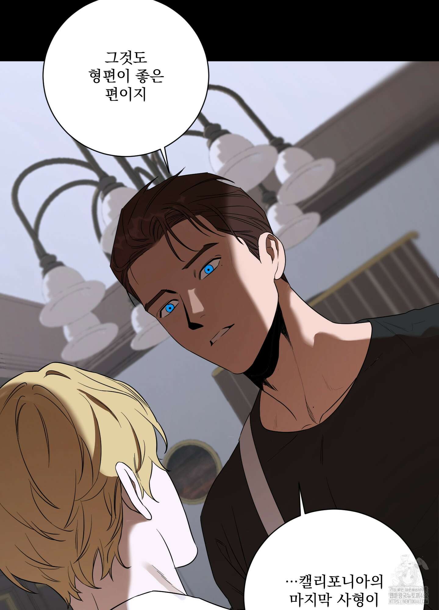 불쾌의 미학 28화 88