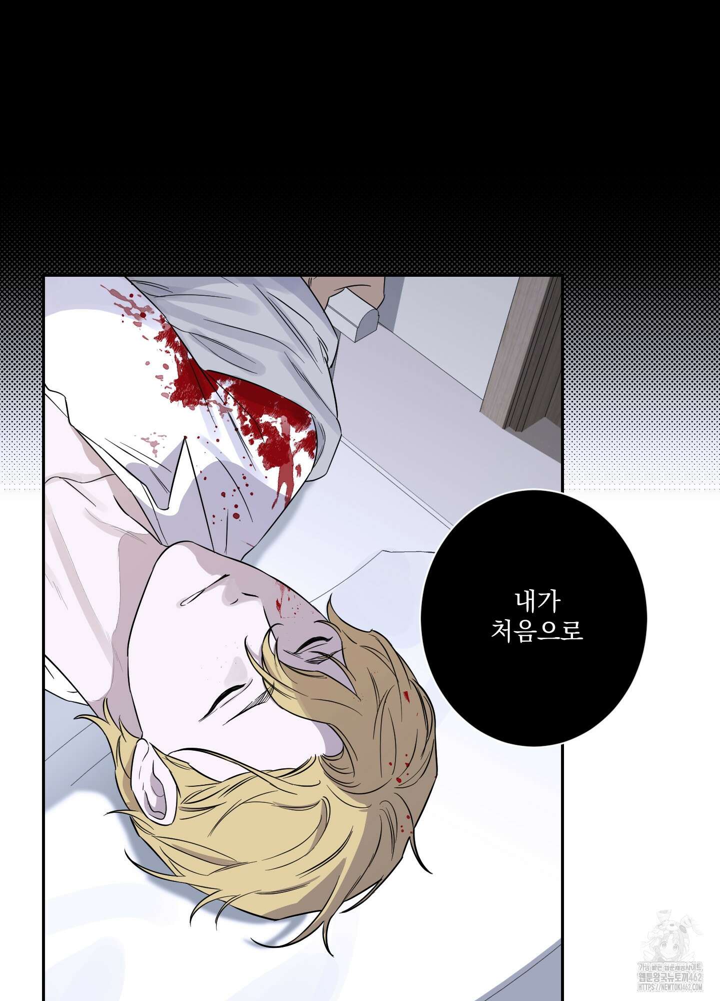 불쾌의 미학 28화 100