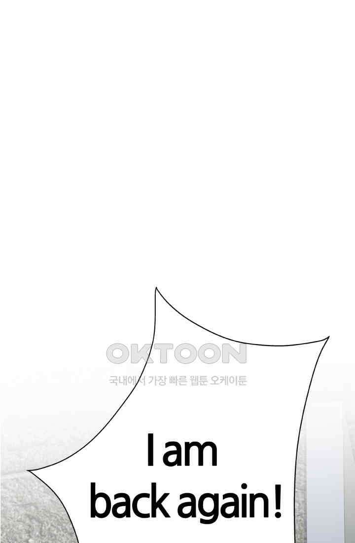 PUSH 푸시0043화 6