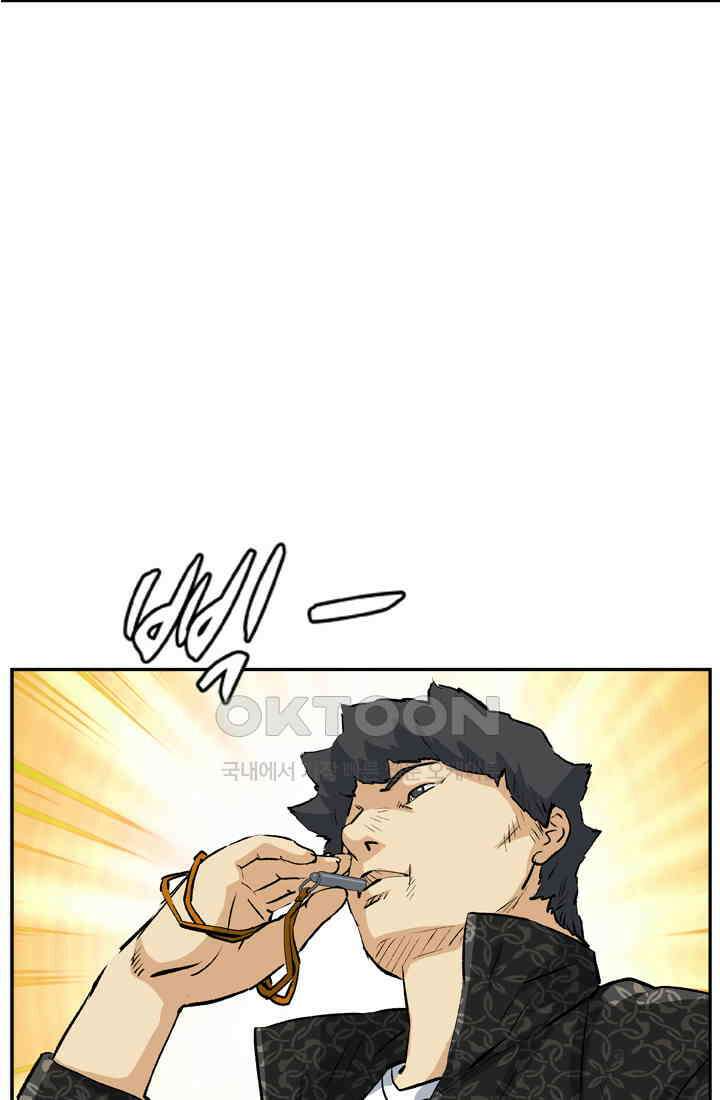 PUSH 푸시0043화 12