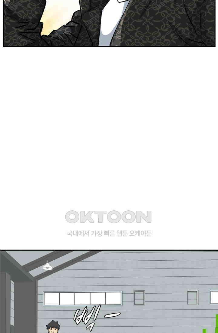 PUSH 푸시0043화 13